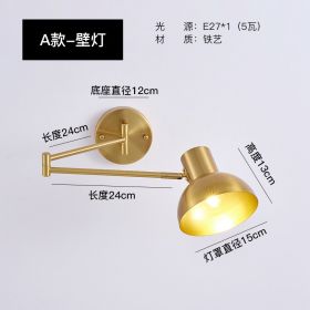 Modern Minimalist Double-section Rocker Arm Wall Lamp Bedroom (Option: E27 Without Light Source-A Style)